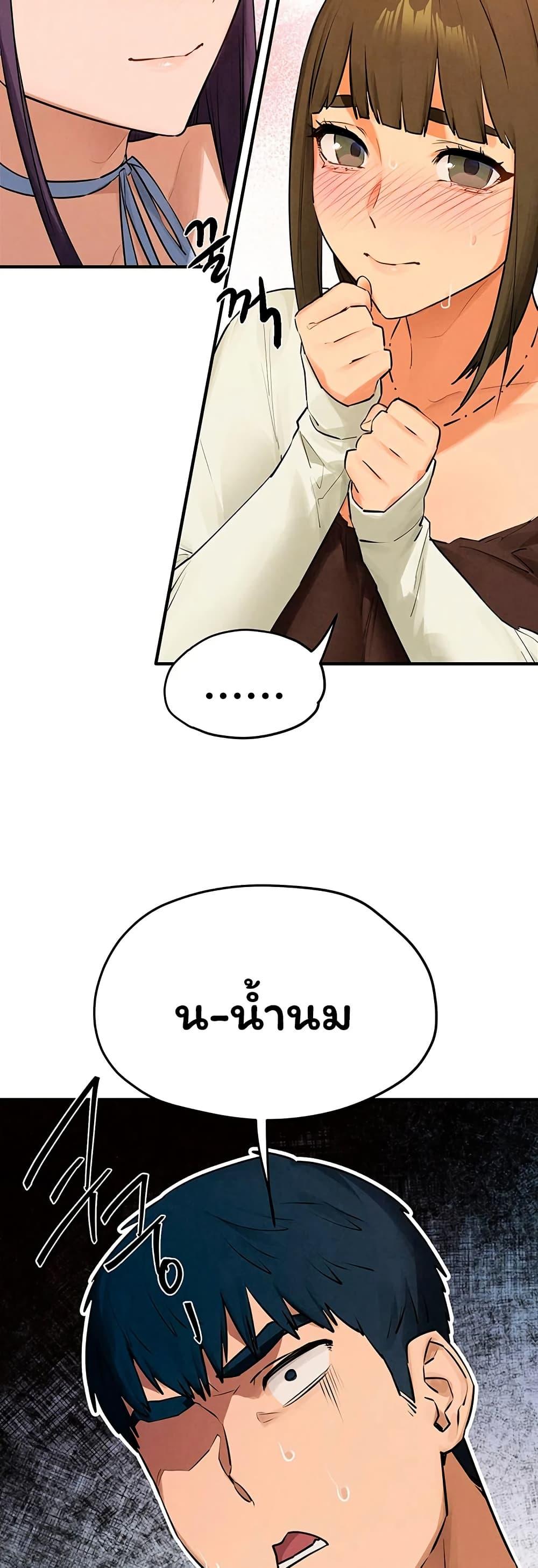 Doujin-Lc- อ่าน โดจิน มังฮวา เกาหลี ญี่ปุ่น จีน แปลไทย Moby Dick ตอนที่ 1 2 3 4 5 6 7 8 9 10 11 12 13 14 ฟรี ไม่มีโฆษณา อ่าน โดจิน Manhwa เกาหลี ญี่ปุ่น จีน เรามีครบ คัดมาให้เน้นๆ โดจิน 18+ รับประกันความฟินโดย  Doujin Lc