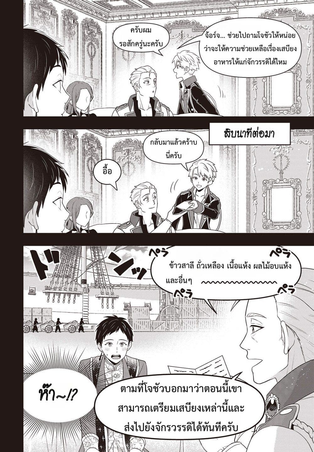 Manga-lc-com อ่านมังงะ อ่านการ์ตูน ออนไลน์ ฟรี Tanaka Family Reincarnates ตอนที่ 1 2 3 4 5 6 7 8 9 10 11 12 13 14 ฟรี ไม่มีโฆษณา Manga-lc - อ่าน มังงะ อ่าน การ์ตูน ออนไลน์ อ่านมังงะ ฟรี