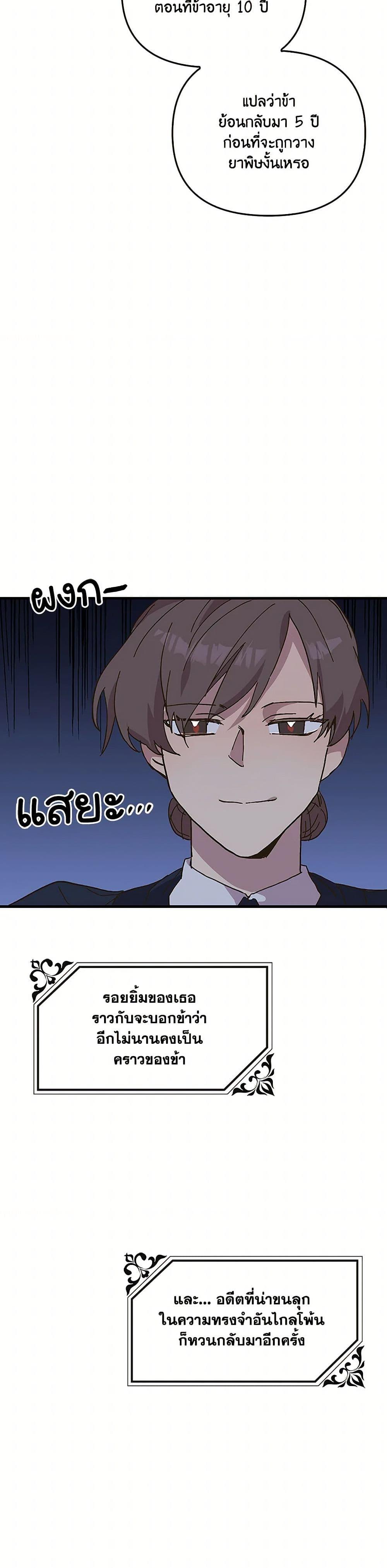 Manga-lc-com อ่านมังงะ อ่านการ์ตูน ออนไลน์ ฟรี The Princess Pretends to Be Crazy ตอนที่ 1 2 3 4 5 6 7 8 9 10 11 12 13 14 ฟรี ไม่มีโฆษณา Manga-lc - อ่าน มังงะ อ่าน การ์ตูน ออนไลน์ อ่านมังงะ ฟรี