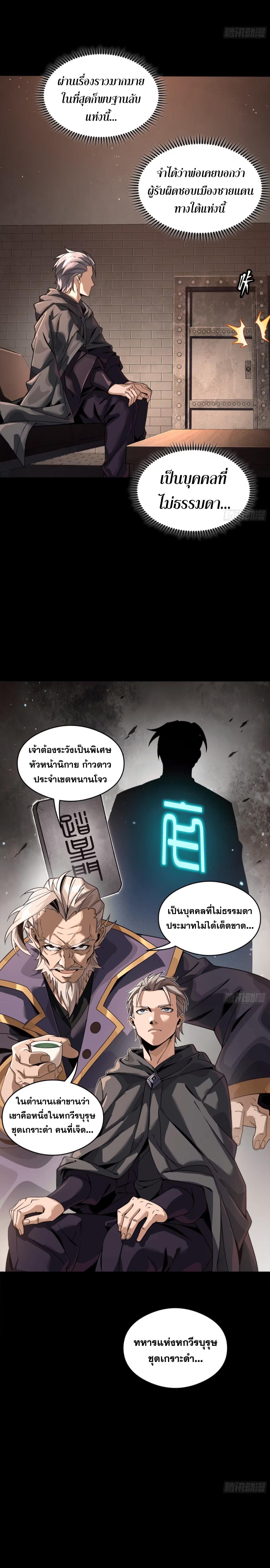 Manga-lc-com อ่านมังงะ อ่านการ์ตูน ออนไลน์ ฟรี Legend of Star General ตอนที่ 1 2 3 4 5 6 7 8 9 10 11 12 13 14 ฟรี ไม่มีโฆษณา Manga-lc - อ่าน มังงะ อ่าน การ์ตูน ออนไลน์ อ่านมังงะ ฟรี