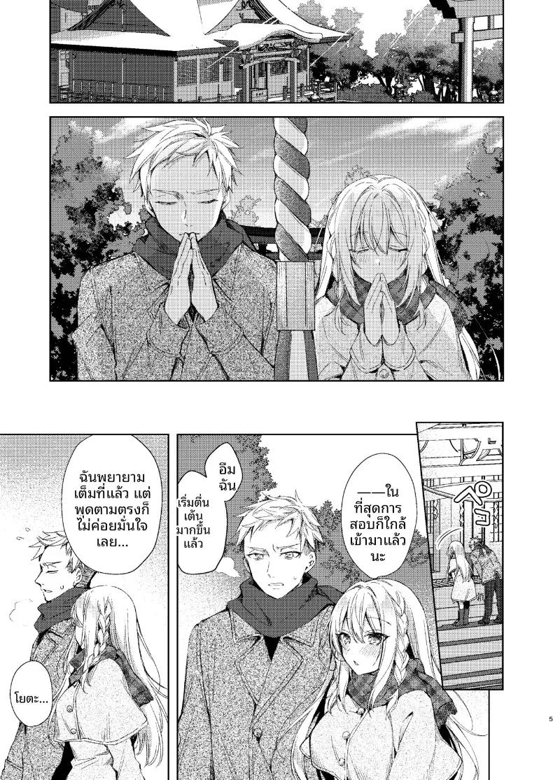 Doujin-Lc- อ่าน โดจิน มังฮวา เกาหลี ญี่ปุ่น จีน แปลไทย ปลดปล่อยเซ็กส์กับเรวะจัง (Sorai Shinya) ตอนที่ 1 2 3 4 5 6 7 8 9 10 11 12 13 14 ฟรี ไม่มีโฆษณา อ่าน โดจิน Manhwa เกาหลี ญี่ปุ่น จีน เรามีครบ คัดมาให้เน้นๆ โดจิน 18+ รับประกันความฟินโดย  Doujin Lc