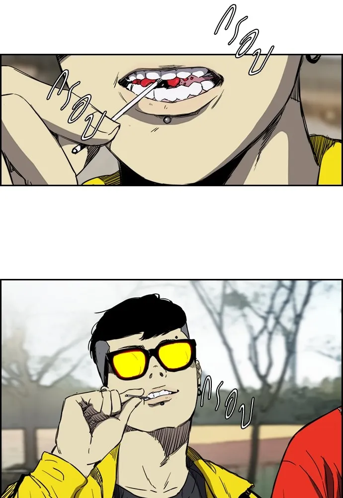 ปั่นสู้ฝันbrWind Breaker ตอนที่ 56 รูปที่ 25