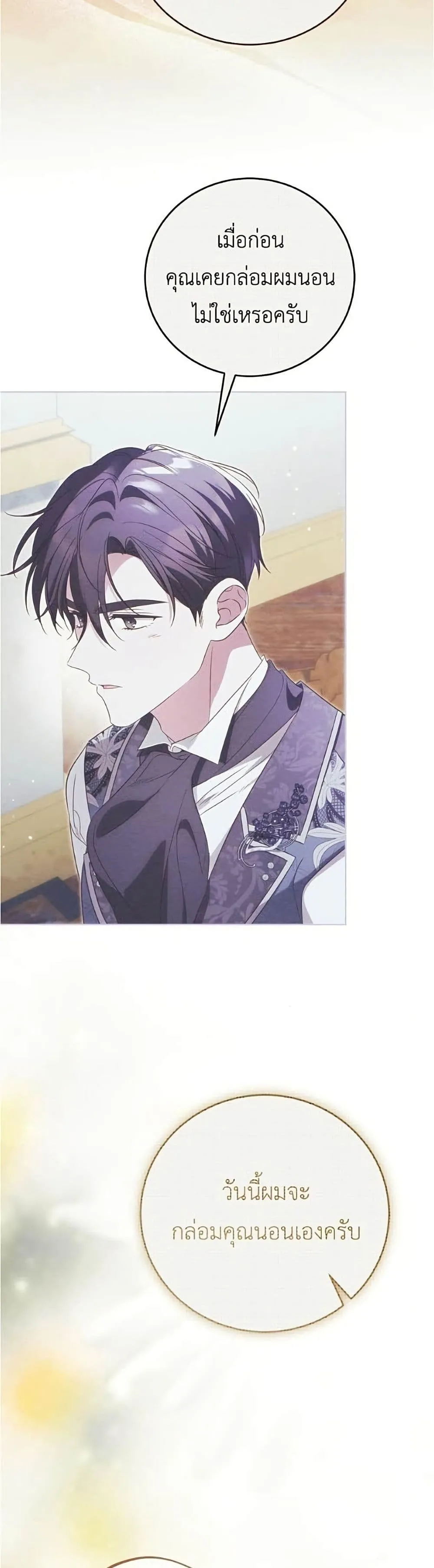 Manga-lc-com อ่านมังงะ อ่านการ์ตูน ออนไลน์ ฟรี Born to Be the Grand Duchess – แกรนด์ดัชเชสล็อกมง ตอนที่ 1 2 3 4 5 6 7 8 9 10 11 12 13 14 ฟรี ไม่มีโฆษณา Manga-lc - อ่าน มังงะ อ่าน การ์ตูน ออนไลน์ อ่านมังงะ ฟรี