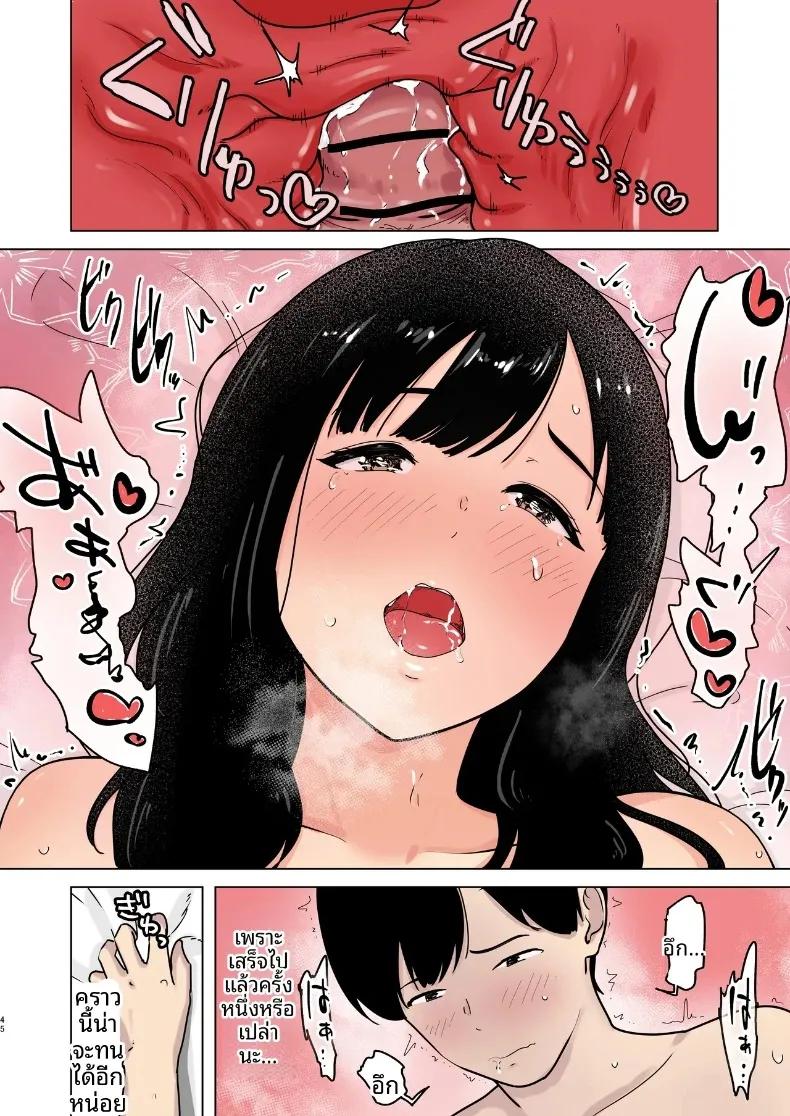 Doujin-Lc- อ่าน โดจิน มังฮวา เกาหลี ญี่ปุ่น จีน แปลไทย แฟนสาวคอสเพลย์เซ็กส์ซี่อดทใจไม่ไหวเเล้ว (Shiroushi Tororo) ตอนที่ 1 2 3 4 5 6 7 8 9 10 11 12 13 14 ฟรี ไม่มีโฆษณา อ่าน โดจิน Manhwa เกาหลี ญี่ปุ่น จีน เรามีครบ คัดมาให้เน้นๆ โดจิน 18+ รับประกันความฟินโดย  Doujin Lc