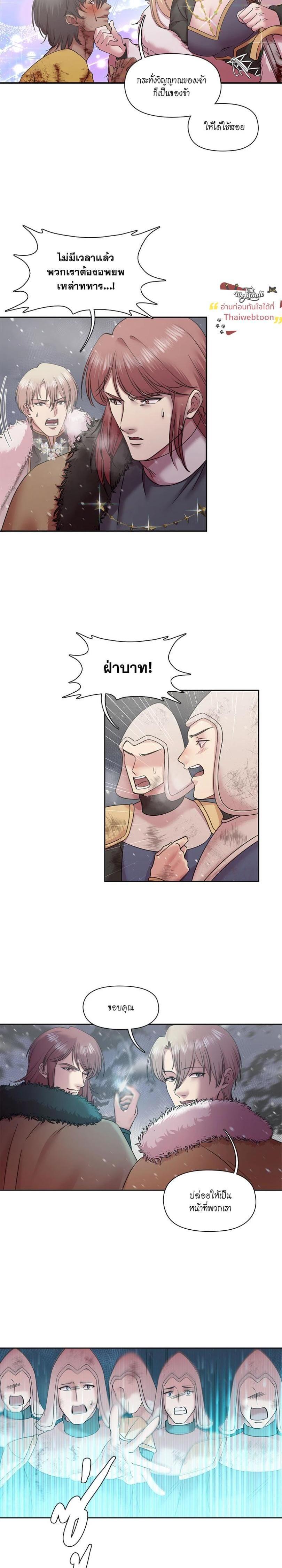 Manga-lc-com อ่านมังงะ อ่านการ์ตูน ออนไลน์ ฟรี I was Reborn as the Villainess’ Father and I Need XXX to Survive! ตอนที่ 1 2 3 4 5 6 7 8 9 10 11 12 13 14 ฟรี ไม่มีโฆษณา Manga-lc - อ่าน มังงะ อ่าน การ์ตูน ออนไลน์ อ่านมังงะ ฟรี