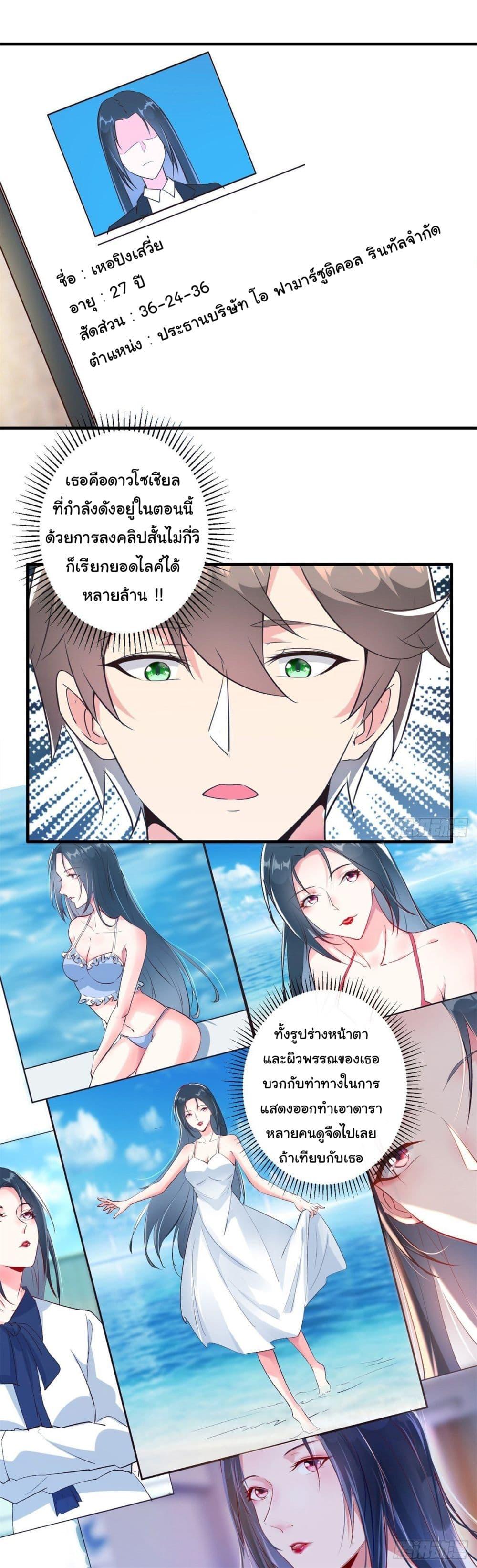 Manga-lc-com อ่านมังงะ อ่านการ์ตูน ออนไลน์ ฟรี My Journey To The West ตอนที่ 1 2 3 4 5 6 7 8 9 10 11 12 13 14 ฟรี ไม่มีโฆษณา Manga-lc - อ่าน มังงะ อ่าน การ์ตูน ออนไลน์ อ่านมังงะ ฟรี