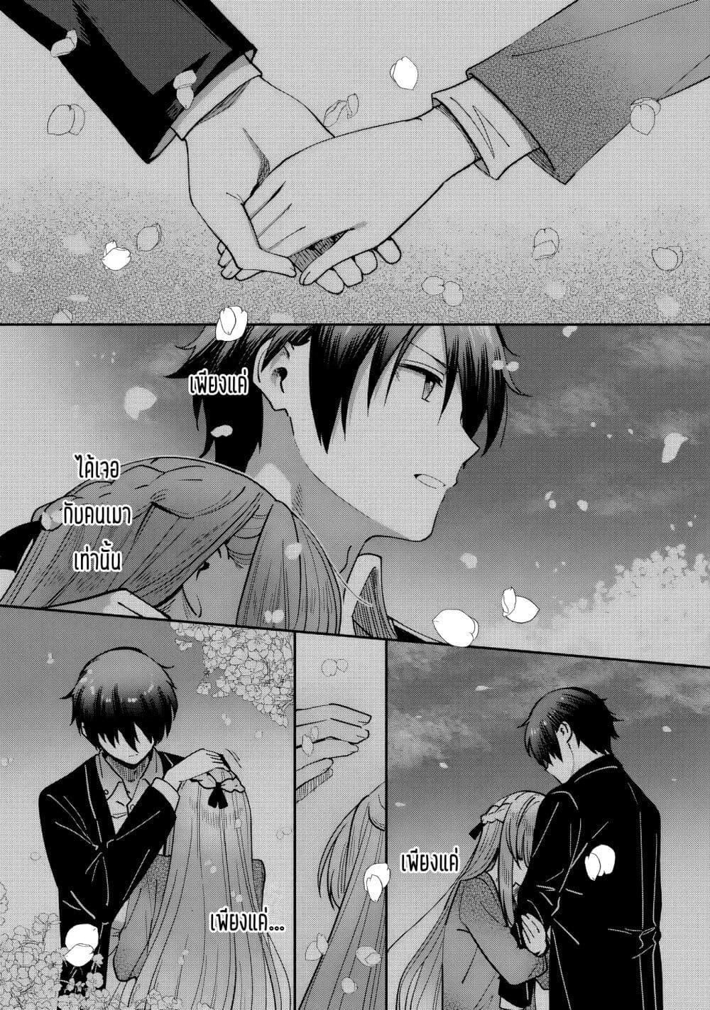 Manga-lc-com อ่านมังงะ อ่านการ์ตูน ออนไลน์ ฟรี The Angel Next Door Spoils Me Rotten After the Rain ตอนที่ 1 2 3 4 5 6 7 8 9 10 11 12 13 14 ฟรี ไม่มีโฆษณา Manga-lc - อ่าน มังงะ อ่าน การ์ตูน ออนไลน์ อ่านมังงะ ฟรี