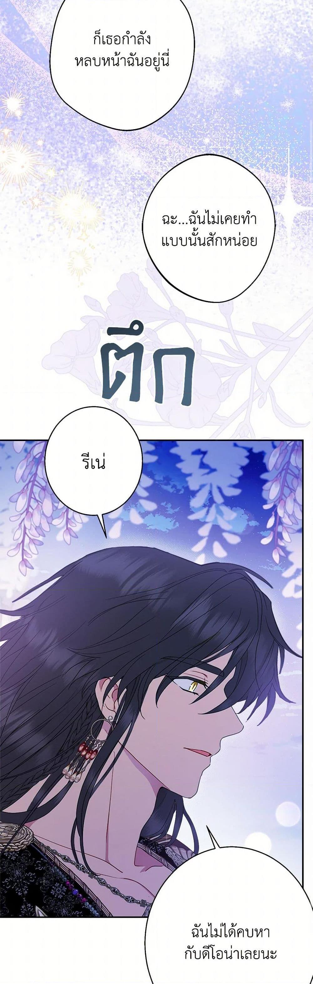 Manga-lc-com อ่านมังงะ อ่านการ์ตูน ออนไลน์ ฟรี Forget My Husband, I’ll Go Make Money ตอนที่ 1 2 3 4 5 6 7 8 9 10 11 12 13 14 ฟรี ไม่มีโฆษณา Manga-lc - อ่าน มังงะ อ่าน การ์ตูน ออนไลน์ อ่านมังงะ ฟรี
