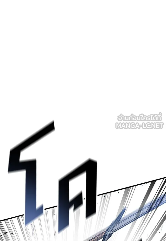 อัศวินวันเดียว ตอนที่ 62 รูปที่ 75