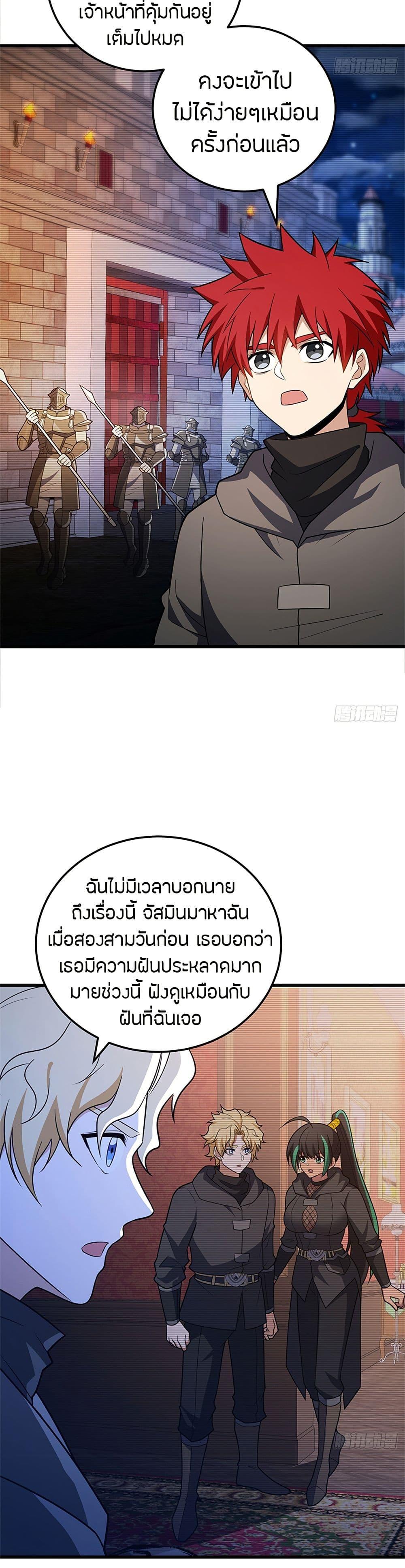 Manga-lc-com อ่านมังงะ อ่านการ์ตูน ออนไลน์ ฟรี My Dragon System ตอนที่ 1 2 3 4 5 6 7 8 9 10 11 12 13 14 ฟรี ไม่มีโฆษณา Manga-lc - อ่าน มังงะ อ่าน การ์ตูน ออนไลน์ อ่านมังงะ ฟรี