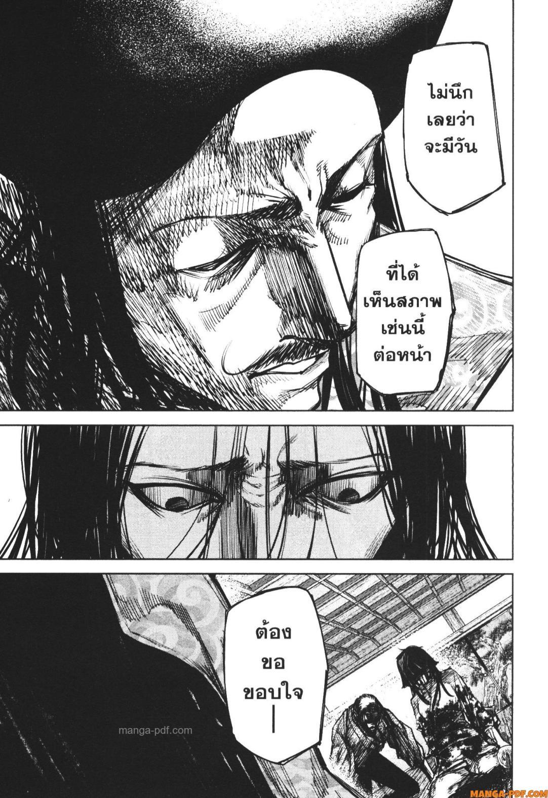 Manga-lc-com อ่านมังงะ อ่านการ์ตูน ออนไลน์ ฟรี Nando Toki wo Kurikaeshitemo Honnouji ga Moerunjaga! ตอนที่ 1 2 3 4 5 6 7 8 9 10 11 12 13 14 ฟรี ไม่มีโฆษณา Manga-lc - อ่าน มังงะ อ่าน การ์ตูน ออนไลน์ อ่านมังงะ ฟรี