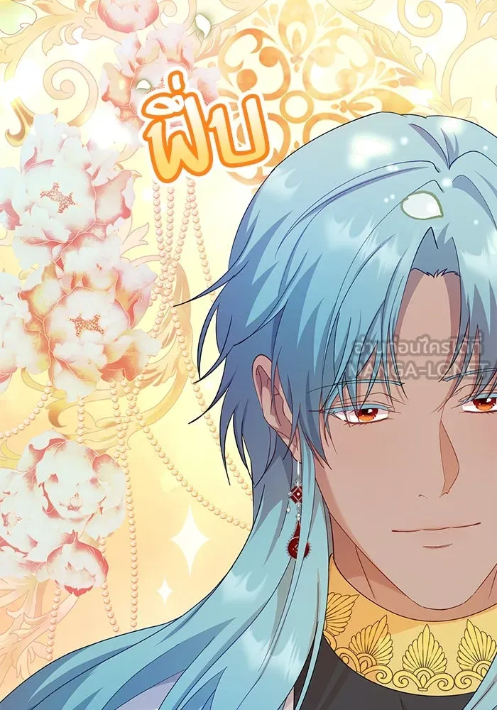 หวานใจสุดโหดโหมดเชื่อง ตอนที่ 54 รูปที่ 57