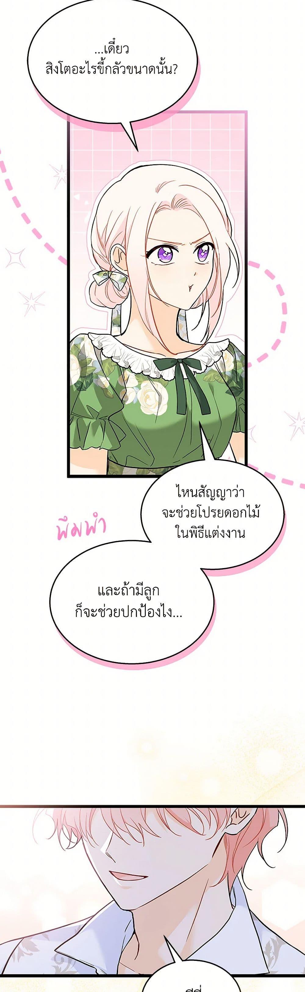 Manga-lc-com อ่านมังงะ อ่านการ์ตูน ออนไลน์ ฟรี The Symbiotic Relationship Between a Panther and a Rabbit ตอนที่ 1 2 3 4 5 6 7 8 9 10 11 12 13 14 ฟรี ไม่มีโฆษณา Manga-lc - อ่าน มังงะ อ่าน การ์ตูน ออนไลน์ อ่านมังงะ ฟรี