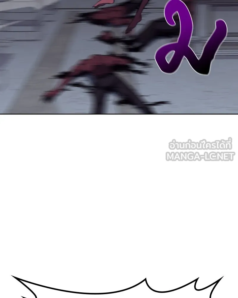 เกิดอีกทีเป็นว่าที่ประมุขลัทธิมาร ตอนที่ 53 รูปที่ 264
