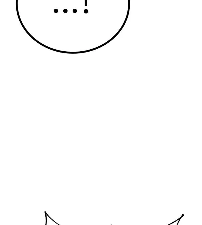 เรียกฉันว่าพระเจ้า ตอนที่ 12 รูปที่ 37