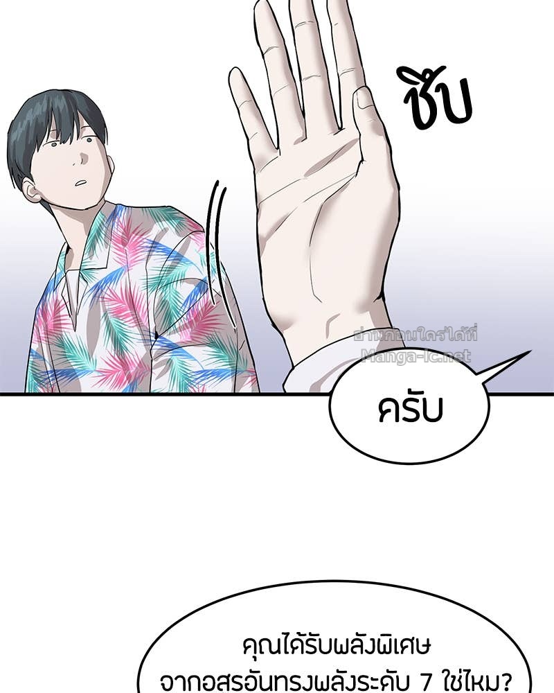 Doujin-Lc- อ่าน โดจิน มังฮวา เกาหลี ญี่ปุ่น จีน แปลไทย ข้าราชการพิเศษ ตอนที่ 1 2 3 4 5 6 7 8 9 10 11 12 13 14 ฟรี ไม่มีโฆษณา อ่าน โดจิน Manhwa เกาหลี ญี่ปุ่น จีน เรามีครบ คัดมาให้เน้นๆ โดจิน 18+ รับประกันความฟินโดย Doujin Lc