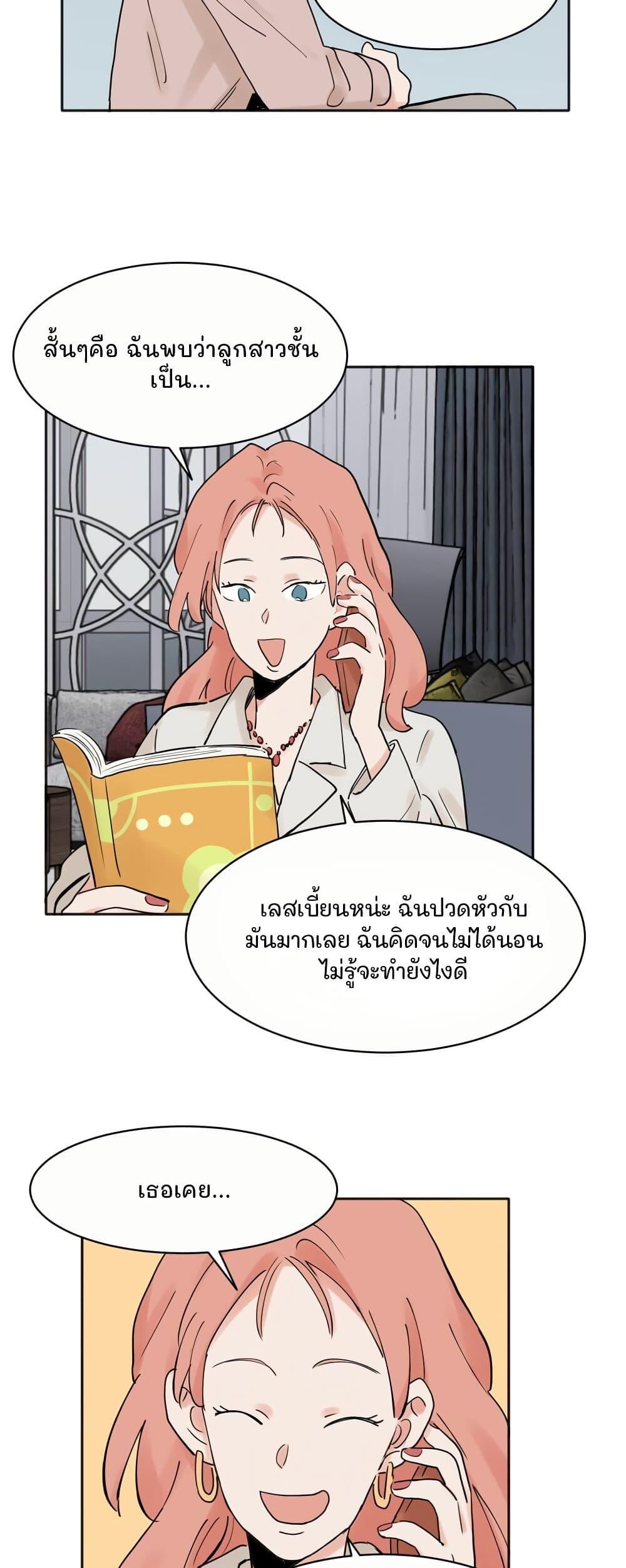 Manga-lc-com อ่านมังงะ อ่านการ์ตูน ออนไลน์ ฟรี That Time I Was Blackmailed By the Class’s Green Tea Bitch ตอนที่ 1 2 3 4 5 6 7 8 9 10 11 12 13 14 ฟรี ไม่มีโฆษณา Manga-lc - อ่าน มังงะ อ่าน การ์ตูน ออนไลน์ อ่านมังงะ ฟรี