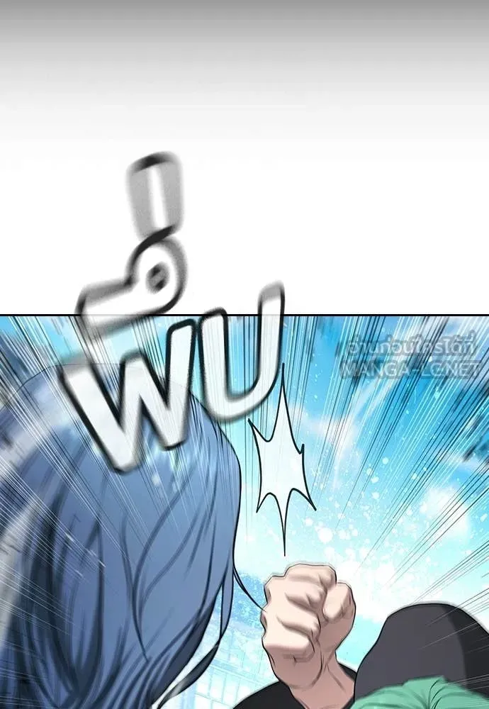 คูเซรา ตอนที่ 59 รูปที่ 164