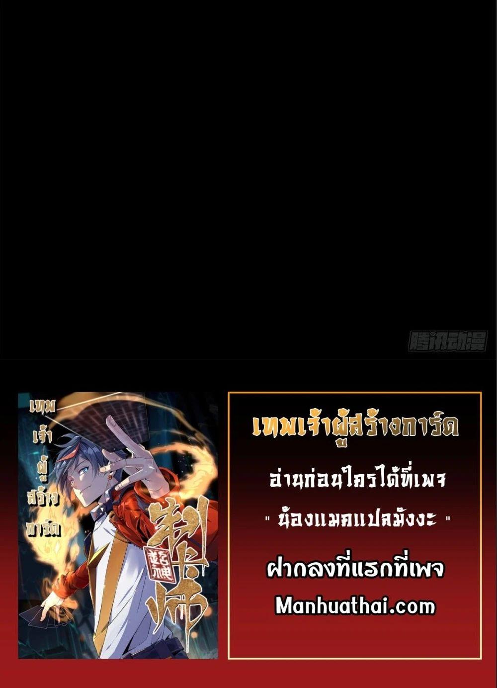 Manga-lc-com อ่านมังงะ อ่านการ์ตูน ออนไลน์ ฟรี Super God Card Maker ตอนที่ 1 2 3 4 5 6 7 8 9 10 11 12 13 14 ฟรี ไม่มีโฆษณา Manga-lc - อ่าน มังงะ อ่าน การ์ตูน ออนไลน์ อ่านมังงะ ฟรี