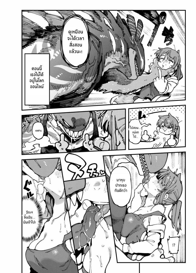 Doujin-Lc- อ่าน โดจิน มังฮวา เกาหลี ญี่ปุ่น จีน แปลไทย สาวเกมเมอร์ปากเสียต้องโดนสั่งสอน【FF44】[Hoshoku Shoujo] 敢這麼和我說話 你的媽是批發的 ตอนที่ 1 2 3 4 5 6 7 8 9 10 11 12 13 14 ฟรี ไม่มีโฆษณา อ่าน โดจิน Manhwa เกาหลี ญี่ปุ่น จีน เรามีครบ คัดมาให้เน้นๆ โดจิน 18+ รับประกันความฟินโดย  Doujin Lc