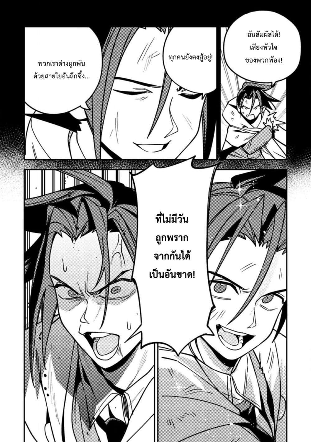 Manga-lc-com อ่านมังงะ อ่านการ์ตูน ออนไลน์ ฟรี Game Chishiki de Saikyou ni Natta Mob Heishi wa, Shin no Jitsuryoku wo Kakushitai ตอนที่ 1 2 3 4 5 6 7 8 9 10 11 12 13 14 ฟรี ไม่มีโฆษณา Manga-lc - อ่าน มังงะ อ่าน การ์ตูน ออนไลน์ อ่านมังงะ ฟรี