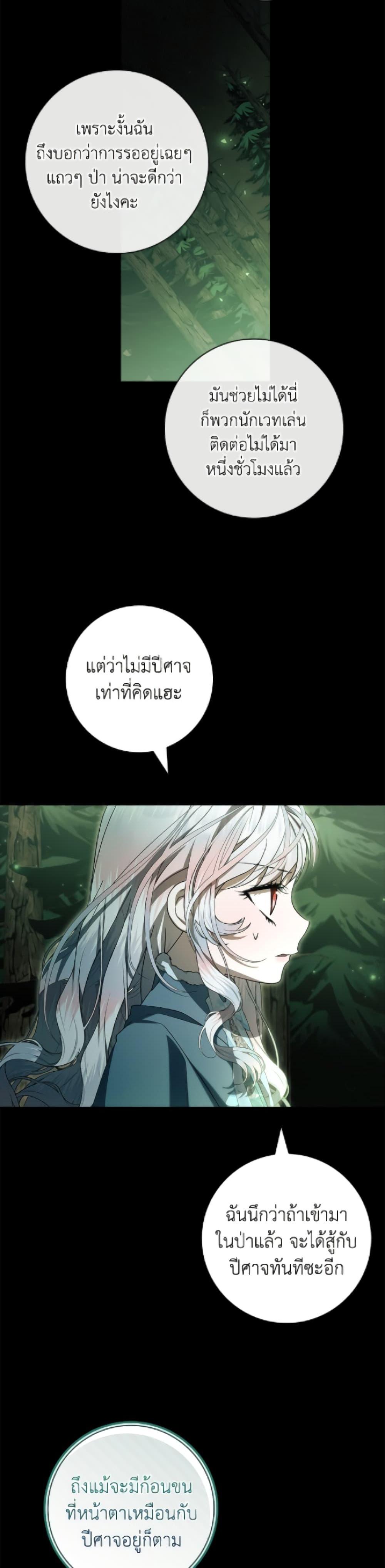 Manga-lc-com อ่านมังงะ อ่านการ์ตูน ออนไลน์ ฟรี I Adopted A Villainous Dad ตอนที่ 1 2 3 4 5 6 7 8 9 10 11 12 13 14 ฟรี ไม่มีโฆษณา Manga-lc - อ่าน มังงะ อ่าน การ์ตูน ออนไลน์ อ่านมังงะ ฟรี