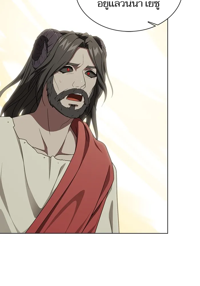 ผู้เล่นขั้นเทพแห่งหอคอยฝึกสอน ตอนที่ 213 รูปที่ 37