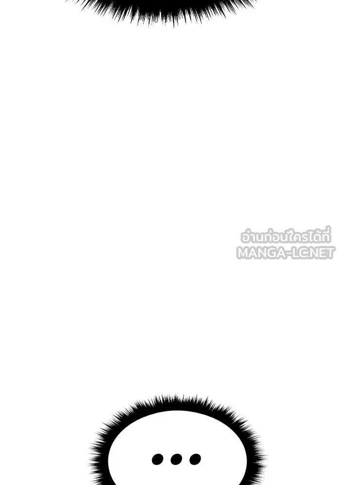 +99 ท่อนไม้พร้อมบวก ตอนที่ 52 งานเลี้ยง รูปที่ 15