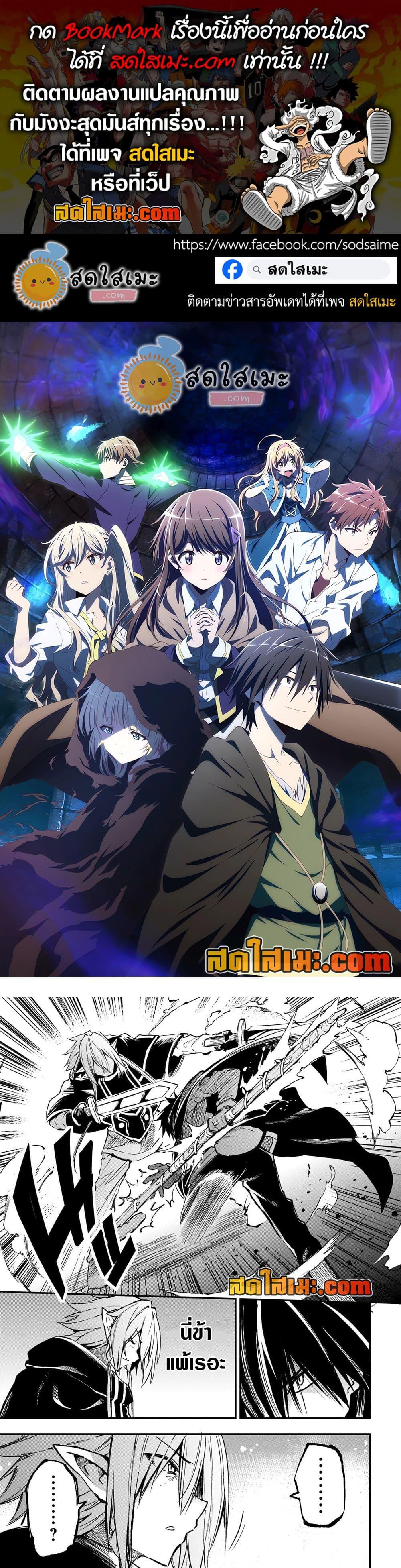 Manga-lc-com อ่านมังงะ อ่านการ์ตูน ออนไลน์ ฟรี Hitoribocchi no Isekai Kouryaku การยึดโลกของนายผู้โดดเดี่ยว ตอนที่ 1 2 3 4 5 6 7 8 9 10 11 12 13 14 ฟรี ไม่มีโฆษณา Manga-lc - อ่าน มังงะ อ่าน การ์ตูน ออนไลน์ อ่านมังงะ ฟรี