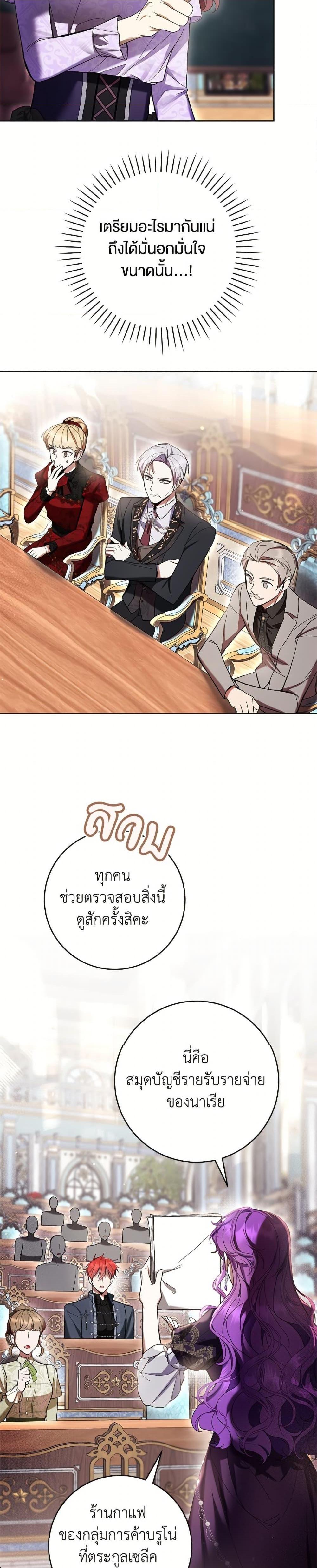 Manga-lc-com อ่านมังงะ อ่านการ์ตูน ออนไลน์ ฟรี What’s Wrong With Being the Villainess ตอนที่ 1 2 3 4 5 6 7 8 9 10 11 12 13 14 ฟรี ไม่มีโฆษณา Manga-lc - อ่าน มังงะ อ่าน การ์ตูน ออนไลน์ อ่านมังงะ ฟรี