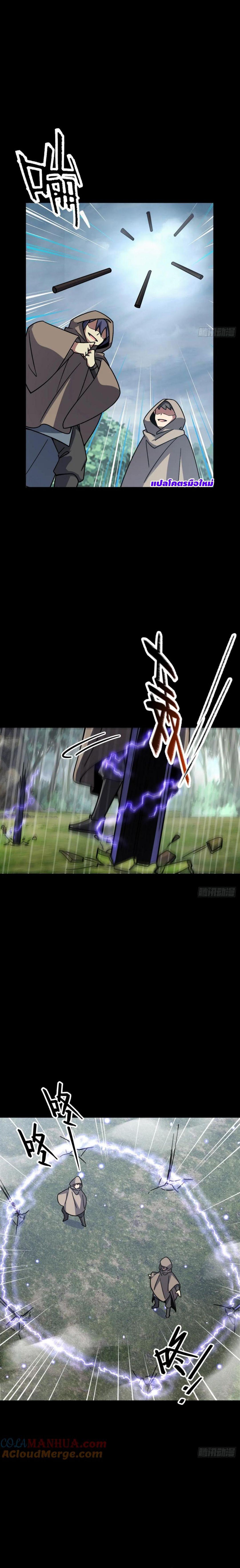 Manga-lc-com อ่านมังงะ อ่านการ์ตูน ออนไลน์ ฟรี My Master Only Breaks Through Every Time the Limit Is Reached ตอนที่ 1 2 3 4 5 6 7 8 9 10 11 12 13 14 ฟรี ไม่มีโฆษณา Manga-lc - อ่าน มังงะ อ่าน การ์ตูน ออนไลน์ อ่านมังงะ ฟรี