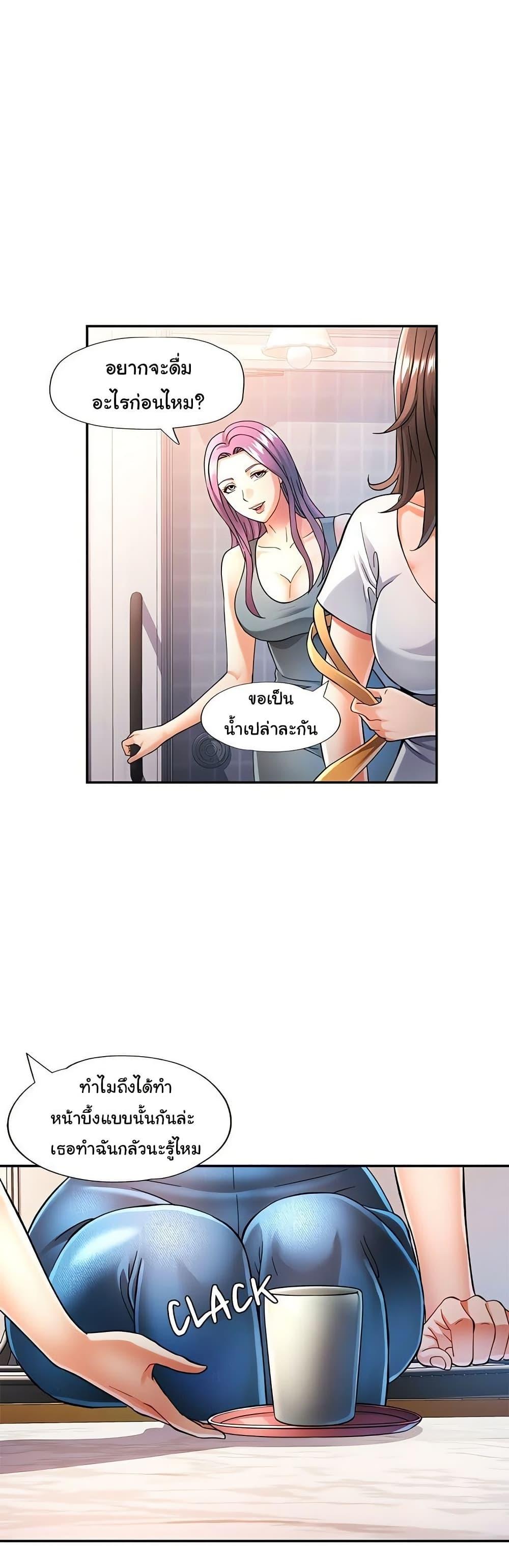 Doujin-Lc- อ่าน โดจิน มังฮวา เกาหลี ญี่ปุ่น จีน แปลไทย In Her Place ตอนที่ 1 2 3 4 5 6 7 8 9 10 11 12 13 14 ฟรี ไม่มีโฆษณา อ่าน โดจิน Manhwa เกาหลี ญี่ปุ่น จีน เรามีครบ คัดมาให้เน้นๆ โดจิน 18+ รับประกันความฟินโดย  Doujin Lc