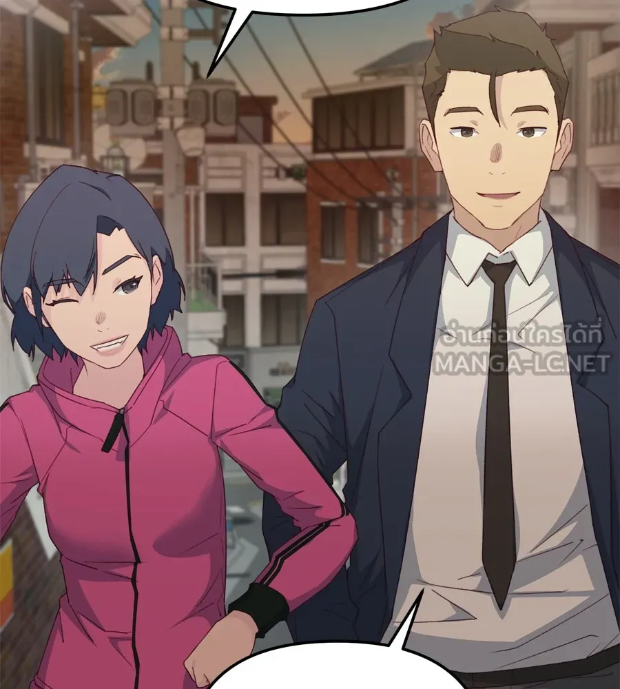 Spy House ตอนที่ 44 รูปที่ 129