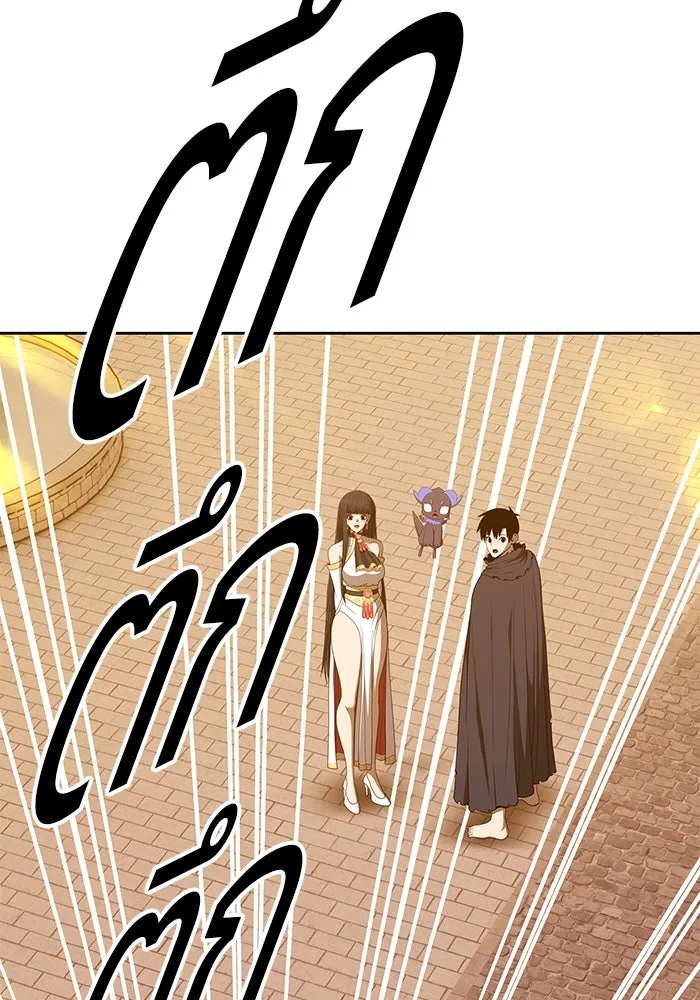 +99 ท่อนไม้พร้อมบวก ตอนที่ 53 ดิเมนชันอีตเตอร์ (1) รูปที่ 371