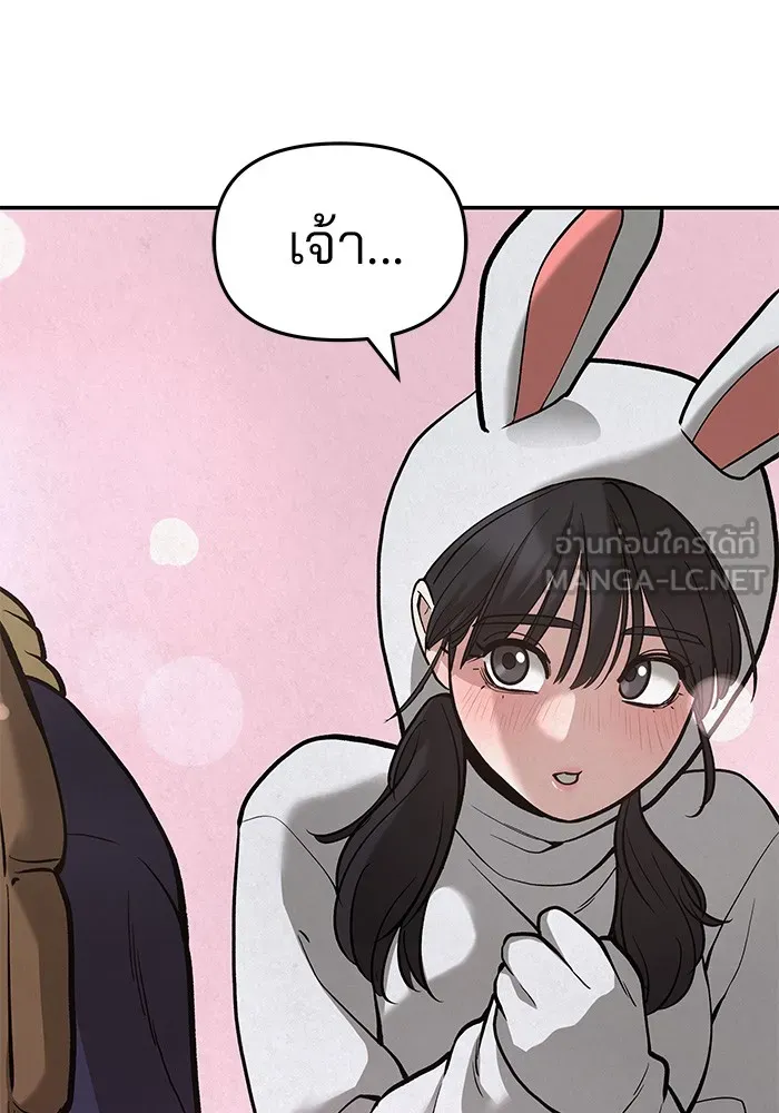 เลวฟาดเลว ตอนที่ 66 รูปที่ 222