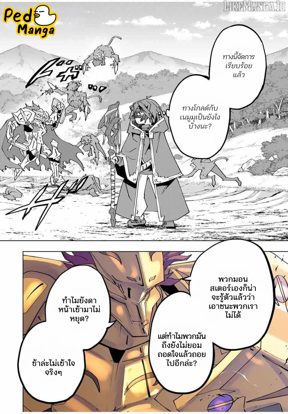 Manga-lc-com อ่านมังงะ อ่านการ์ตูน ออนไลน์ ฟรี Shinjiteita Nakama Tachi Ni Dungeon Okuchi De Korosare Kaket ตอนที่ 1 2 3 4 5 6 7 8 9 10 11 12 13 14 ฟรี ไม่มีโฆษณา Manga-lc - อ่าน มังงะ อ่าน การ์ตูน ออนไลน์ อ่านมังงะ ฟรี