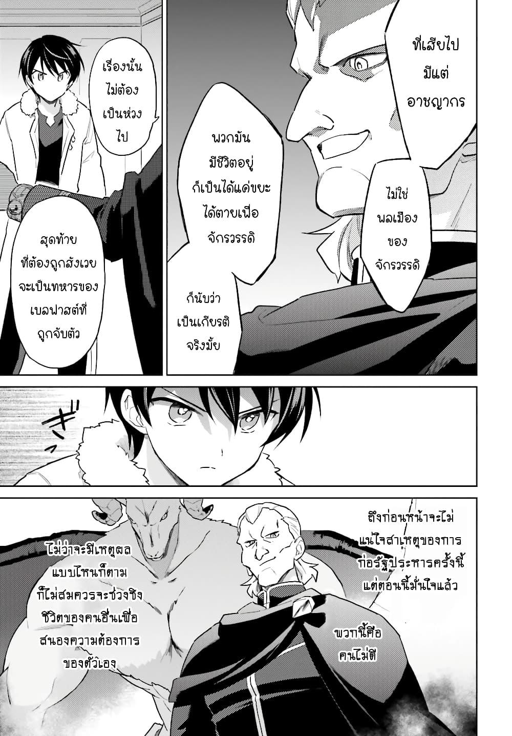 Manga-lc-com อ่านมังงะ อ่านการ์ตูน ออนไลน์ ฟรี In Another World With My Smartphone ไปต่างโลกกับสมาร์ทโฟน ตอนที่ 1 2 3 4 5 6 7 8 9 10 11 12 13 14 ฟรี ไม่มีโฆษณา Manga-lc - อ่าน มังงะ อ่าน การ์ตูน ออนไลน์ อ่านมังงะ ฟรี