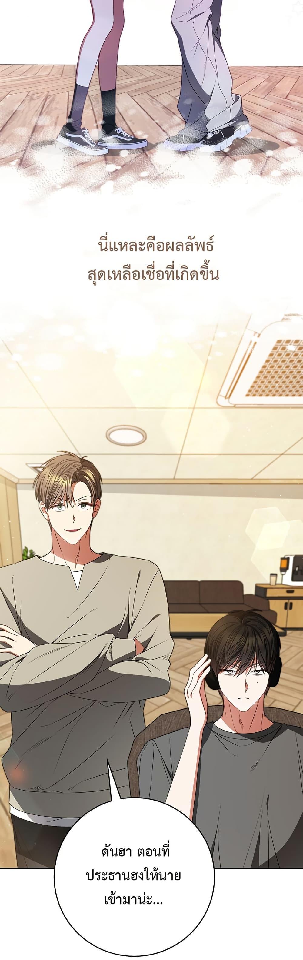 Manga-lc-com อ่านมังงะ อ่านการ์ตูน ออนไลน์ ฟรี I Became the Cursed Idol Leader ตอนที่ 1 2 3 4 5 6 7 8 9 10 11 12 13 14 ฟรี ไม่มีโฆษณา Manga-lc - อ่าน มังงะ อ่าน การ์ตูน ออนไลน์ อ่านมังงะ ฟรี