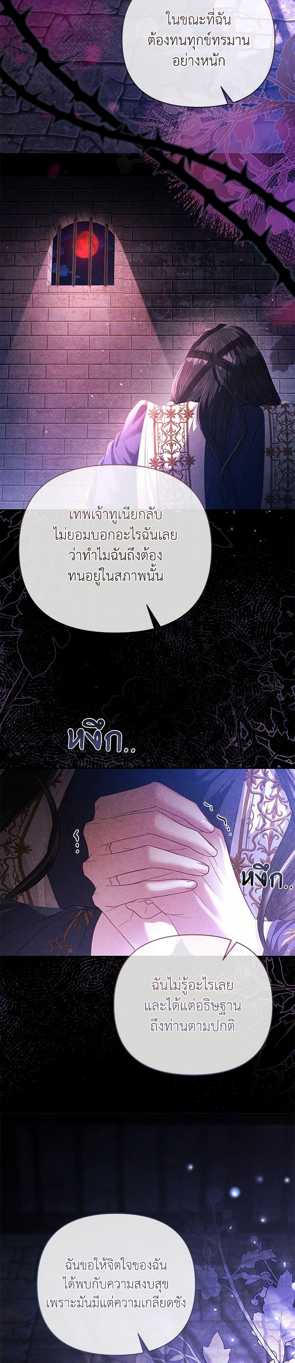 Manga-lc-com อ่านมังงะ อ่านการ์ตูน ออนไลน์ ฟรี My Evil Husband Is Obsessed With the Wrong Person ตอนที่ 1 2 3 4 5 6 7 8 9 10 11 12 13 14 ฟรี ไม่มีโฆษณา Manga-lc - อ่าน มังงะ อ่าน การ์ตูน ออนไลน์ อ่านมังงะ ฟรี