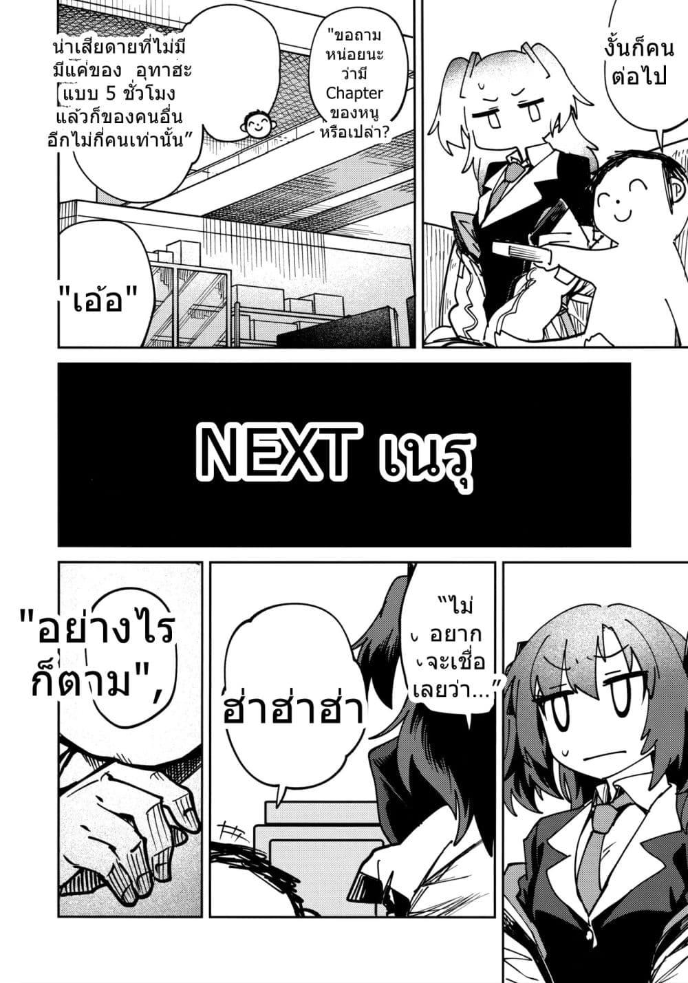 Manga-lc-com อ่านมังงะ อ่านการ์ตูน ออนไลน์ ฟรี Blue Archive Tore Gao By Banjimas ตอนที่ 1 2 3 4 5 6 7 8 9 10 11 12 13 14 ฟรี ไม่มีโฆษณา Manga-lc - อ่าน มังงะ อ่าน การ์ตูน ออนไลน์ อ่านมังงะ ฟรี