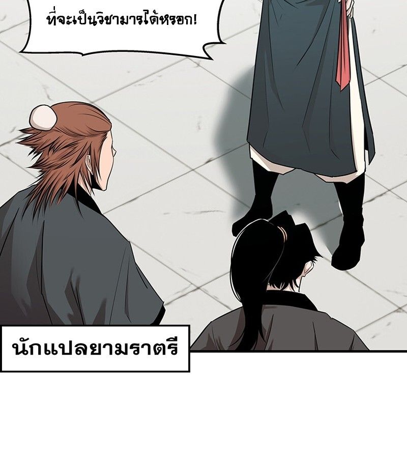 Manga-lc-com อ่านมังงะ อ่านการ์ตูน ออนไลน์ ฟรี The Best Martial Arts Instructor In The World ตอนที่ 1 2 3 4 5 6 7 8 9 10 11 12 13 14 ฟรี ไม่มีโฆษณา Manga-lc - อ่าน มังงะ อ่าน การ์ตูน ออนไลน์ อ่านมังงะ ฟรี