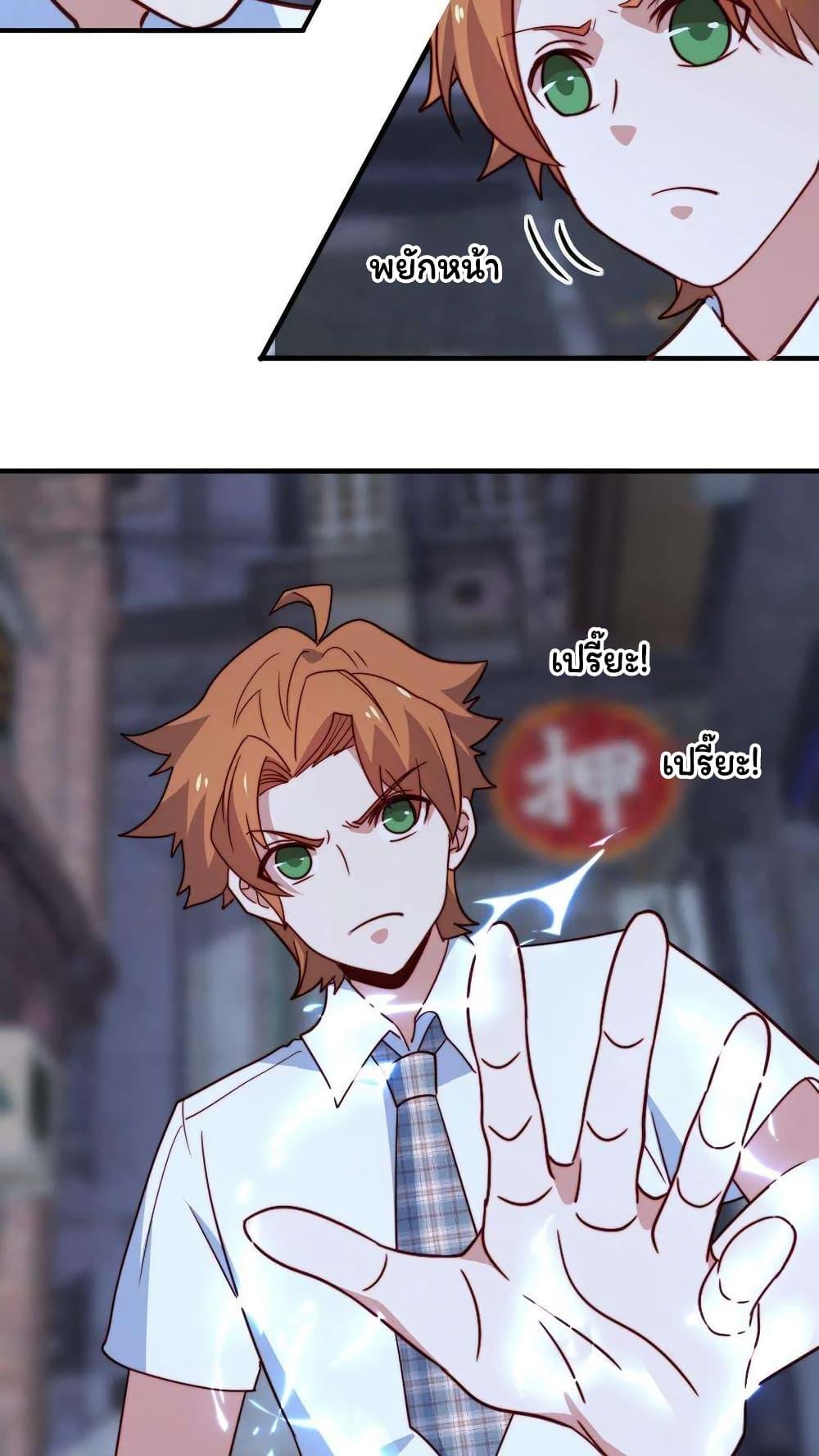 Manga-lc-com อ่านมังงะ อ่านการ์ตูน ออนไลน์ ฟรี Is It Reasonable for Me to Beat a Dragon With a Slime ตอนที่ 1 2 3 4 5 6 7 8 9 10 11 12 13 14 ฟรี ไม่มีโฆษณา Manga-lc - อ่าน มังงะ อ่าน การ์ตูน ออนไลน์ อ่านมังงะ ฟรี