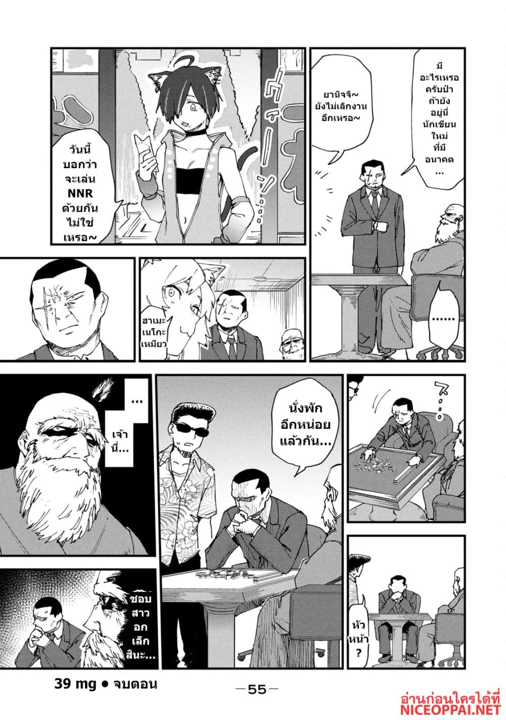 Manga-lc-com อ่านมังงะ อ่านการ์ตูน ออนไลน์ ฟรี Yani Neko ตอนที่ 1 2 3 4 5 6 7 8 9 10 11 12 13 14 ฟรี ไม่มีโฆษณา Manga-lc - อ่าน มังงะ อ่าน การ์ตูน ออนไลน์ อ่านมังงะ ฟรี