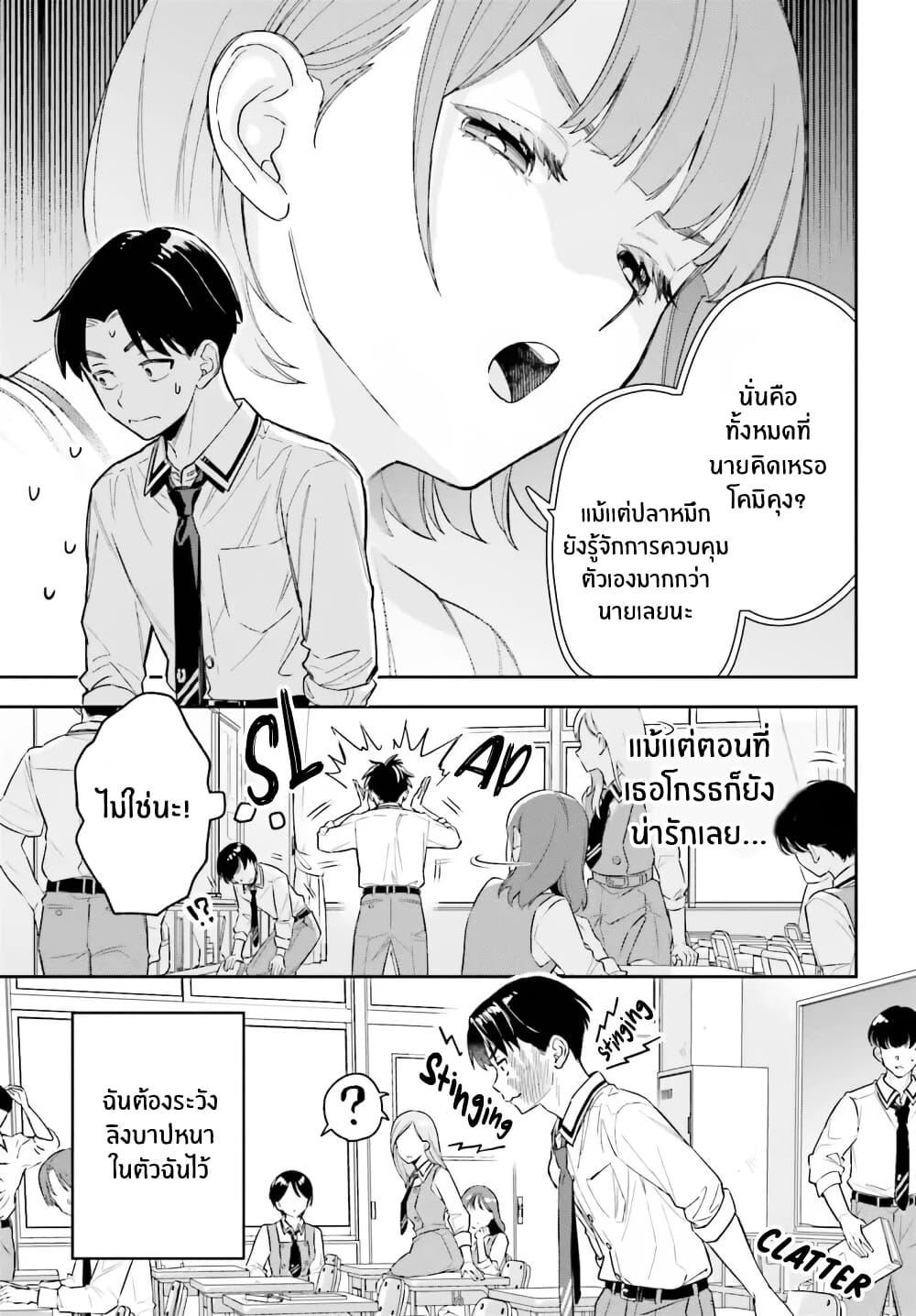 Manga-lc-com อ่านมังงะ อ่านการ์ตูน ออนไลน์ ฟรี Boku no Kanojo wa Dekkawaii ตอนที่ 1 2 3 4 5 6 7 8 9 10 11 12 13 14 ฟรี ไม่มีโฆษณา Manga-lc - อ่าน มังงะ อ่าน การ์ตูน ออนไลน์ อ่านมังงะ ฟรี