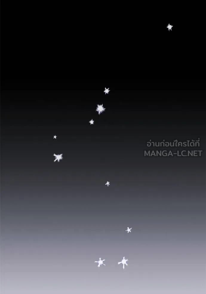 การแต่งงานครั้งใหม่ ตอนที่ 206 รูปที่ 123