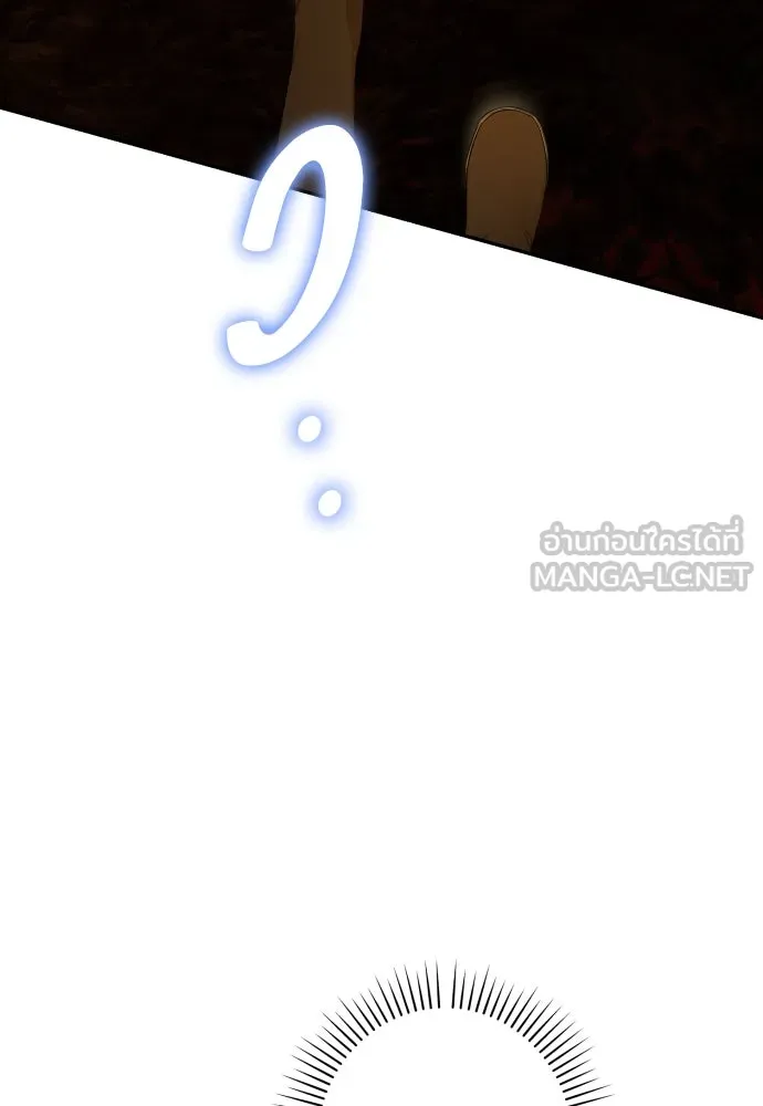 เลดี้มินต์ ตอนที่ 97 รูปที่ 144
