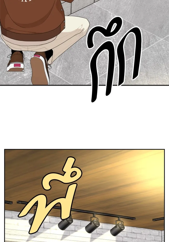 จริง ๆ แล้ว โอบารัมน่ะ… ตอนที่ 87 รูปที่ 38