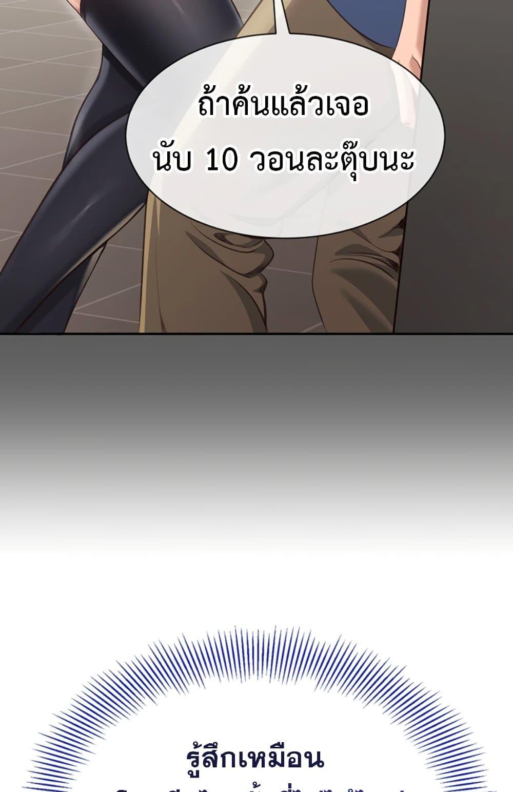 Doujin-Lc- อ่าน โดจิน มังฮวา เกาหลี ญี่ปุ่น จีน แปลไทย Reversed Virtues ตอนที่ 1 2 3 4 5 6 7 8 9 10 11 12 13 14 ฟรี ไม่มีโฆษณา อ่าน โดจิน Manhwa เกาหลี ญี่ปุ่น จีน เรามีครบ คัดมาให้เน้นๆ โดจิน 18+ รับประกันความฟินโดย  Doujin Lc