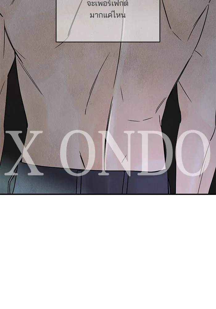 ปุลโซราได้เวลาดัง ตอนที่ 19 รูปที่ 19