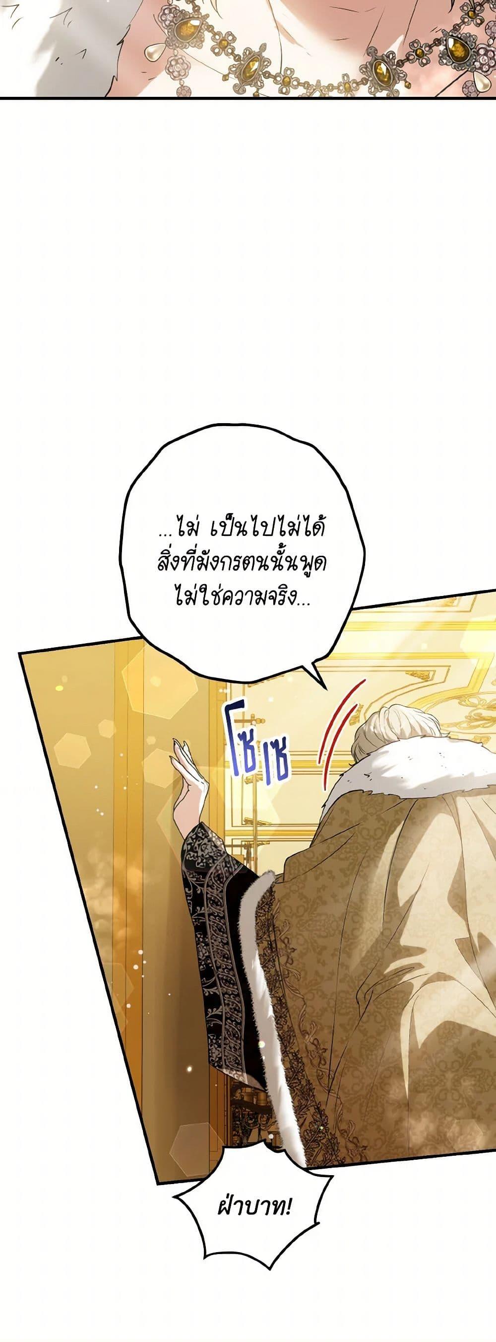 Manga-lc-com อ่านมังงะ อ่านการ์ตูน ออนไลน์ ฟรี The Heroine Wants Me As Her Sister-in-Law ตอนที่ 1 2 3 4 5 6 7 8 9 10 11 12 13 14 ฟรี ไม่มีโฆษณา Manga-lc - อ่าน มังงะ อ่าน การ์ตูน ออนไลน์ อ่านมังงะ ฟรี